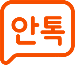 안톡